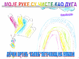 pocnimo_od_ruku